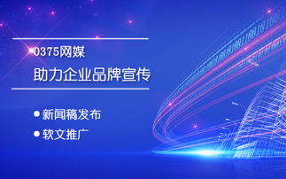 新聞營(yíng)銷如何助力企業(yè)互聯(lián)網(wǎng)銷售實(shí)現(xiàn)突破性發(fā)展