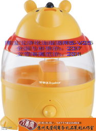 廠(chǎng)家總代傾情推出品牌禮品、日用品、家紡、小家電團(tuán)購(gòu) 一件也是批發(fā)價(jià)